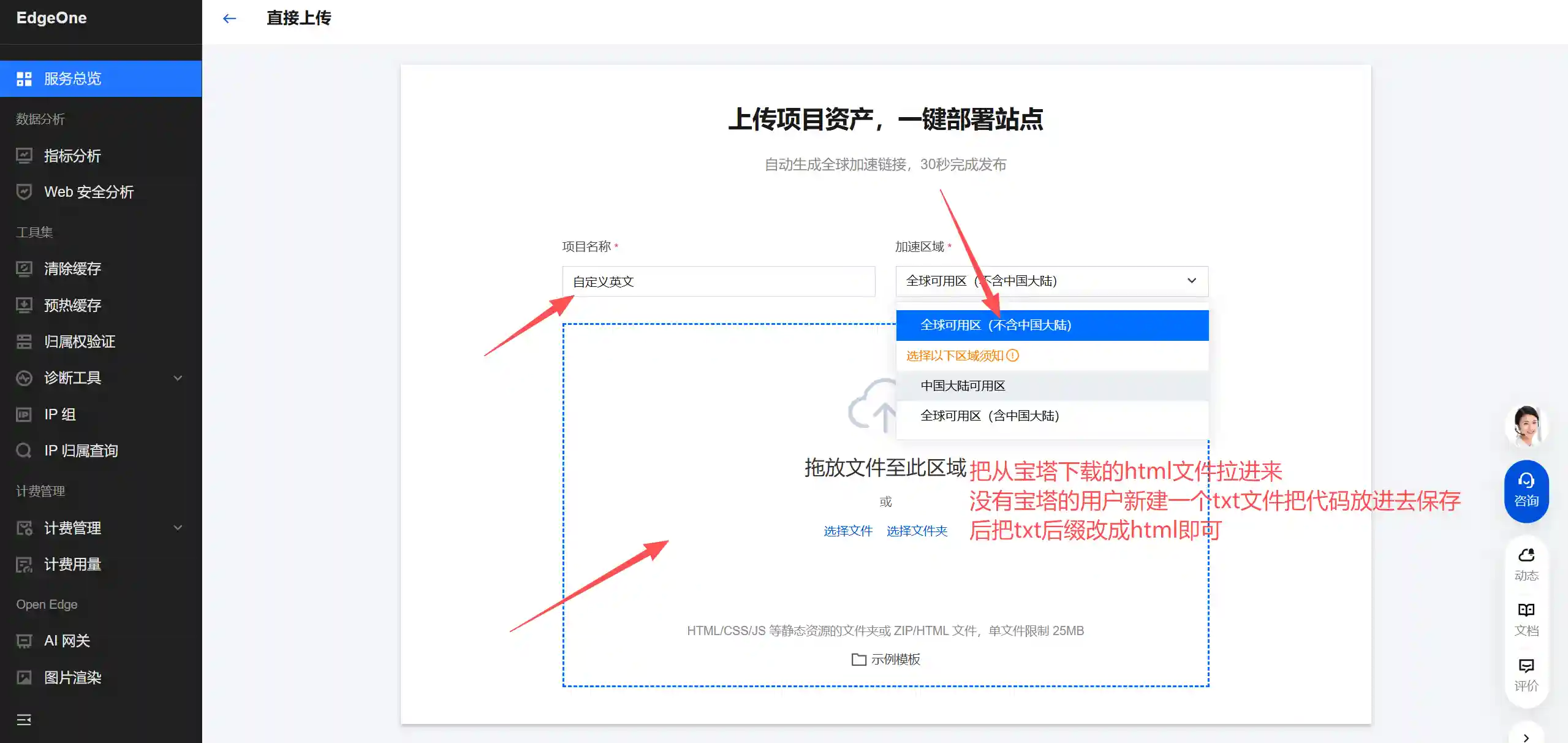 图片[19]-从零开始的网络奇幻之旅：带你建立并飞速提升你的网站-良生网