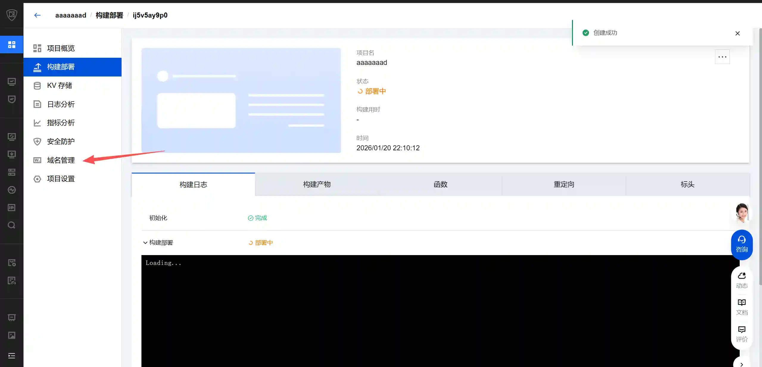 图片[20]-从零开始的网络奇幻之旅：带你建立并飞速提升你的网站-良生网