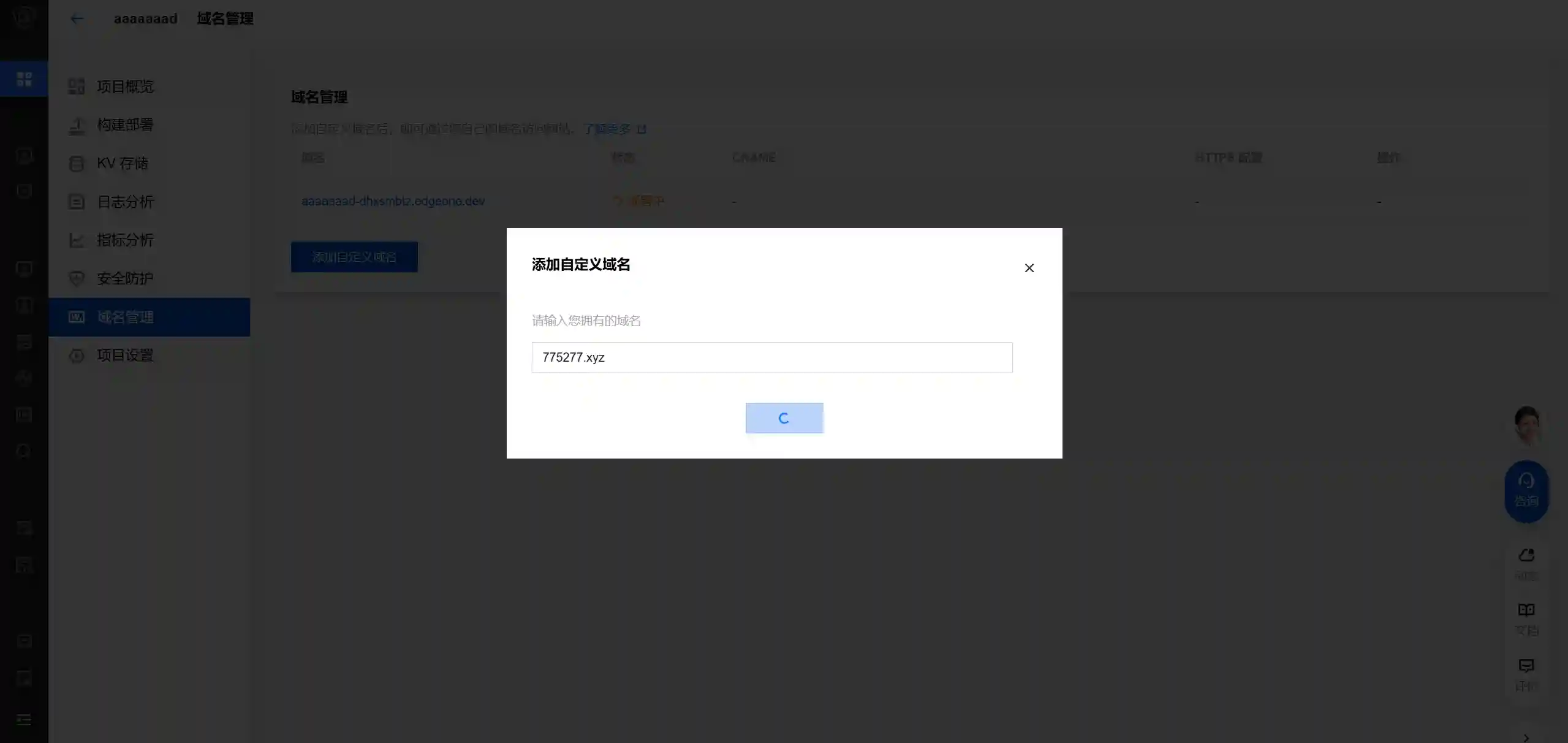 图片[22]-从零开始的网络奇幻之旅：带你建立并飞速提升你的网站-良生网