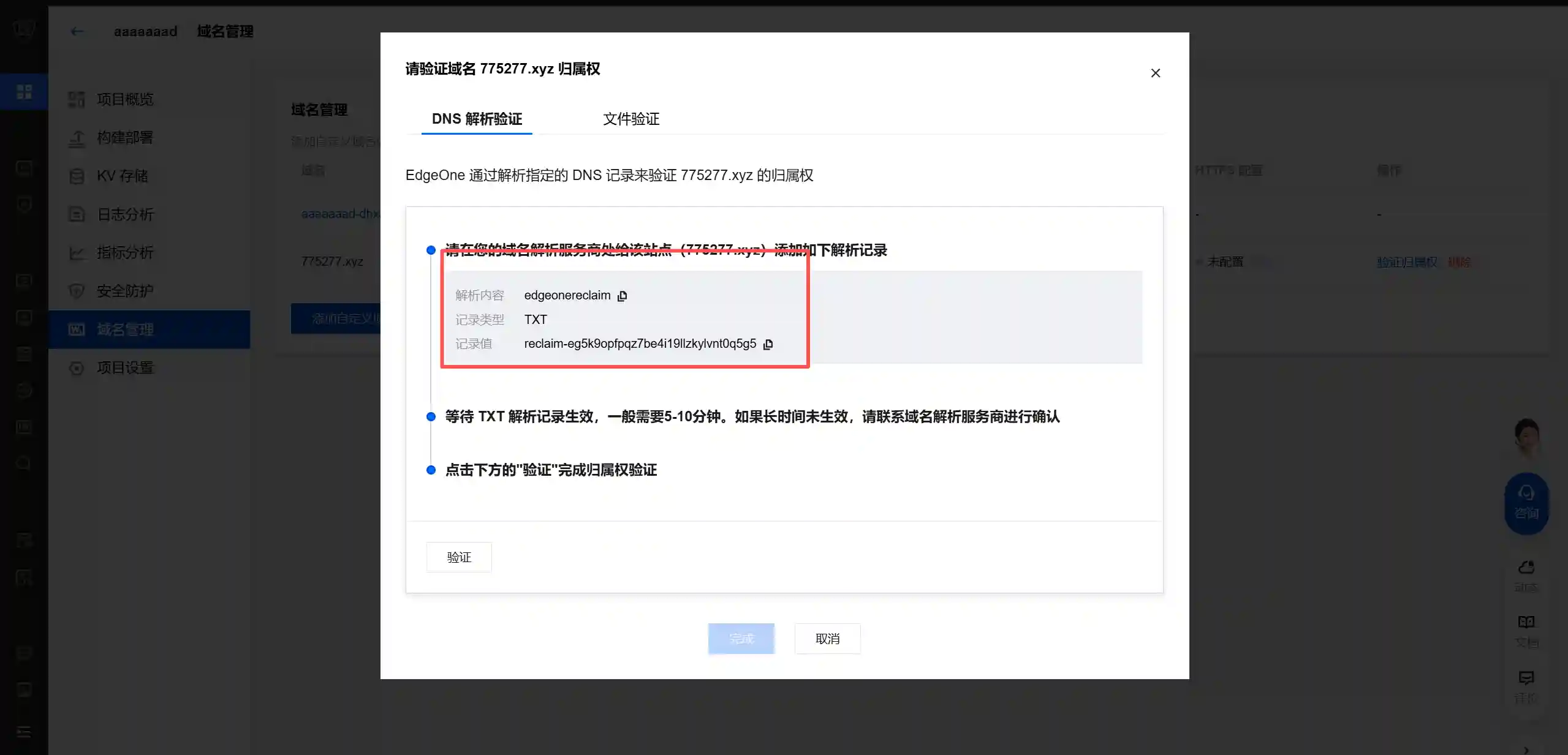 图片[23]-从零开始的网络奇幻之旅：带你建立并飞速提升你的网站-良生网